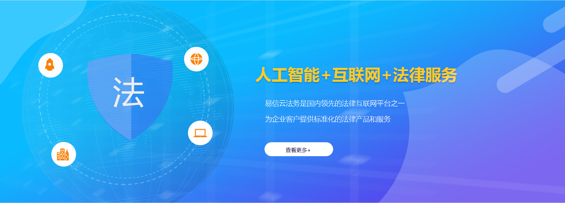 镇沅律师在线咨询