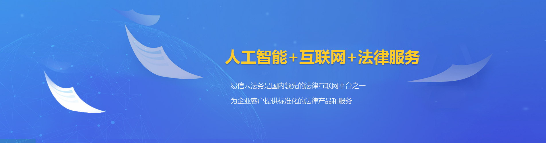 镇沅律师在线咨询